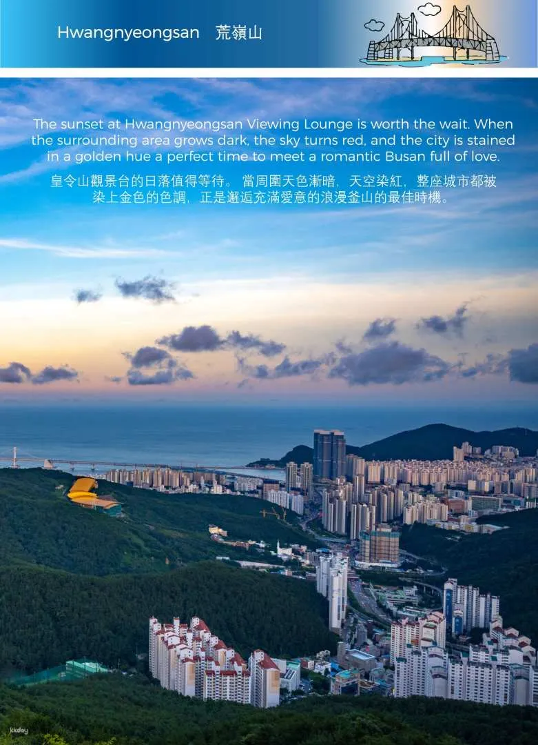 https://image.kkday.com/v2/image/get/w_1920,h_1080,c_fit,q_55,wm_auto/s1.kkday.com/product_181933/20240611074359_QqWQh/jpg