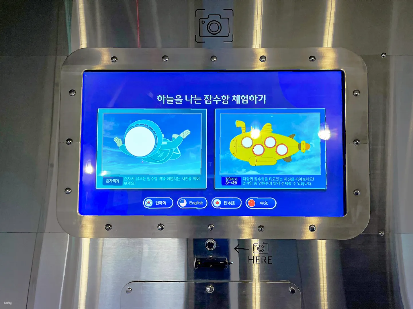 https://image.kkday.com/v2/image/get/w_1920,h_1080,c_fit,q_55,wm_auto/s1.kkday.com/product_19378/20240110042220_hSDB8/png