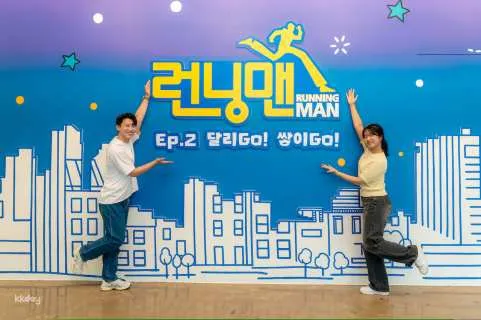 Busan | Running Man Experience & Dynamic Maze Admission Ticket